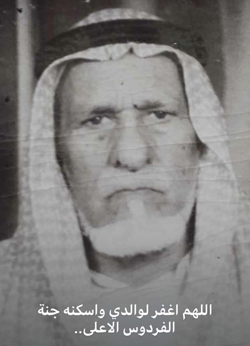 مطلق بن درعان بن ربان أبوثنين 🇸🇦 tweet media