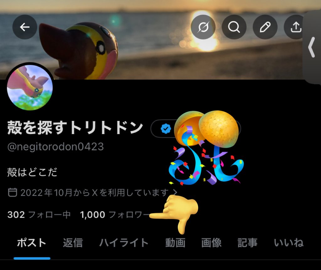 ぜえはうざ tweet media