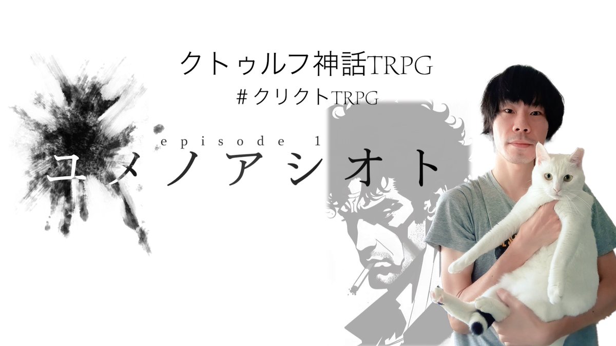 not./のく tweet media