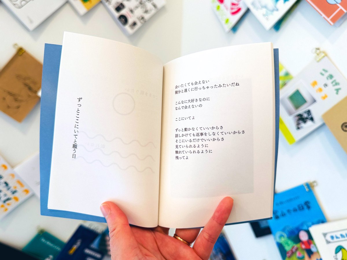 MOUNT ZINE tweet media