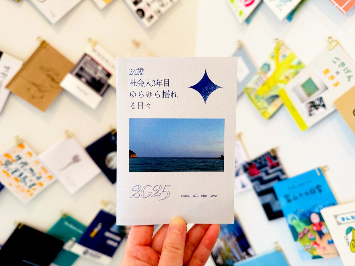 MOUNT ZINE tweet media