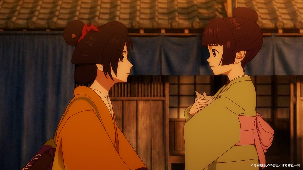 Anime Voice tweet media