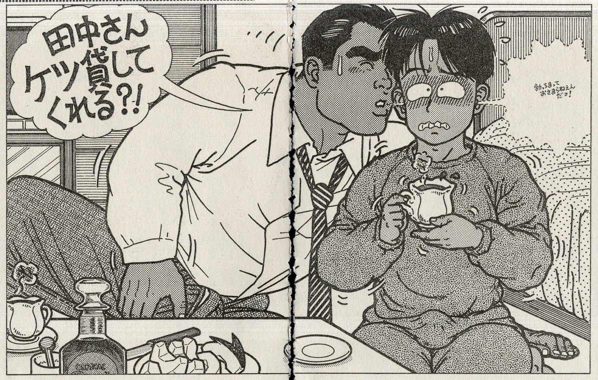 中・ワ・田 tweet media