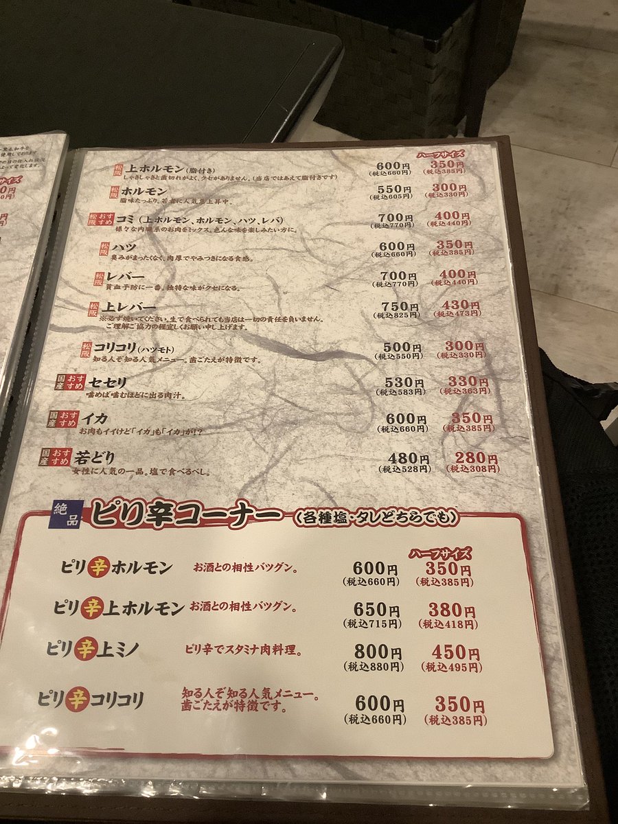 ししょー tweet media