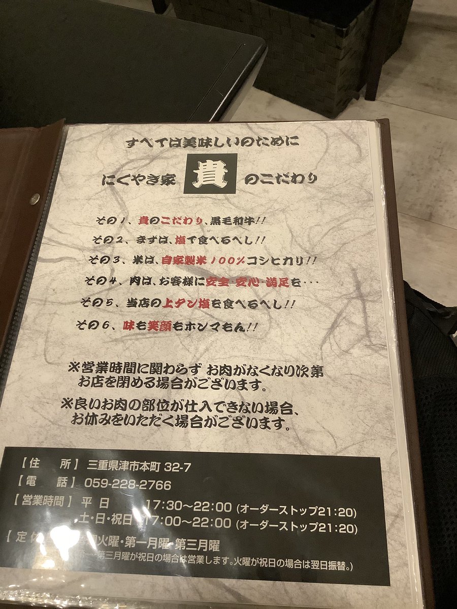 ししょー tweet media