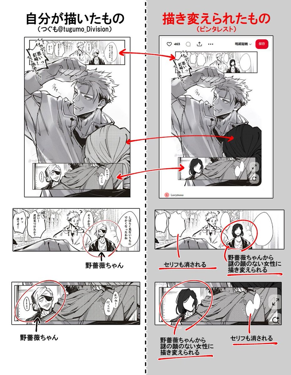 つぐも@多忙 tweet media