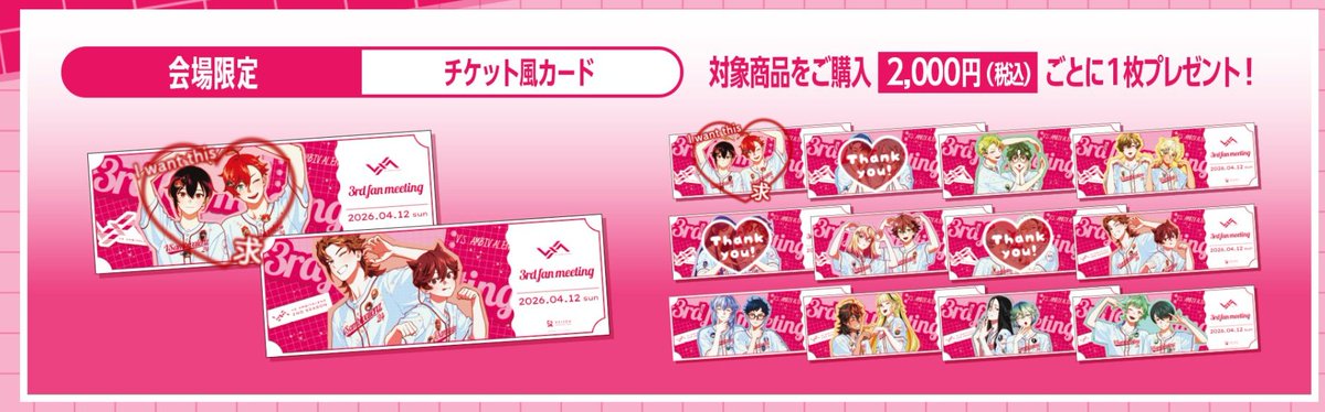 しかこ@取引 tweet media