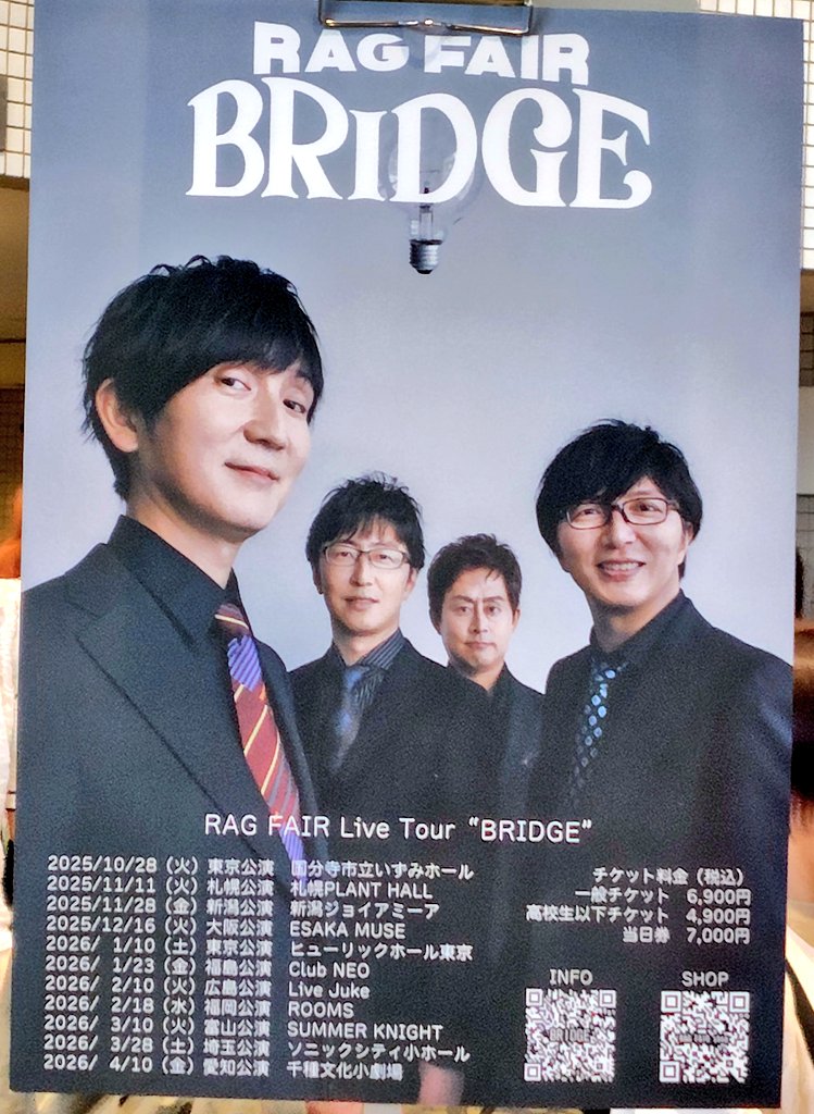 赤色🚰www(休眠) tweet media