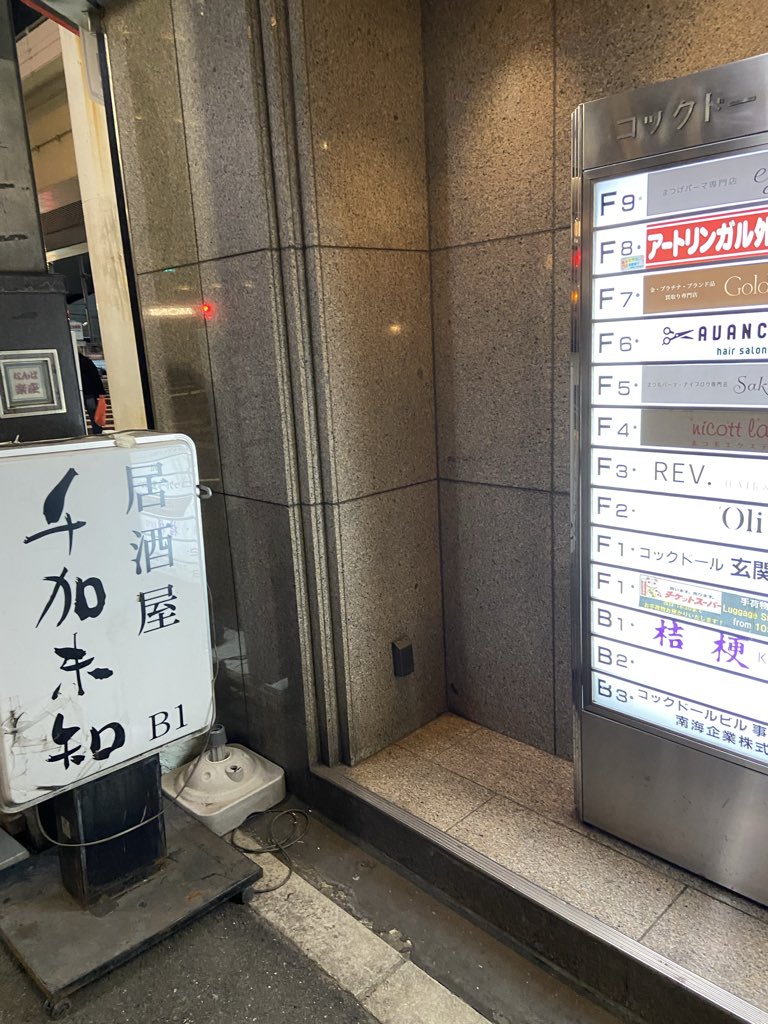 枯爺2nd tweet media