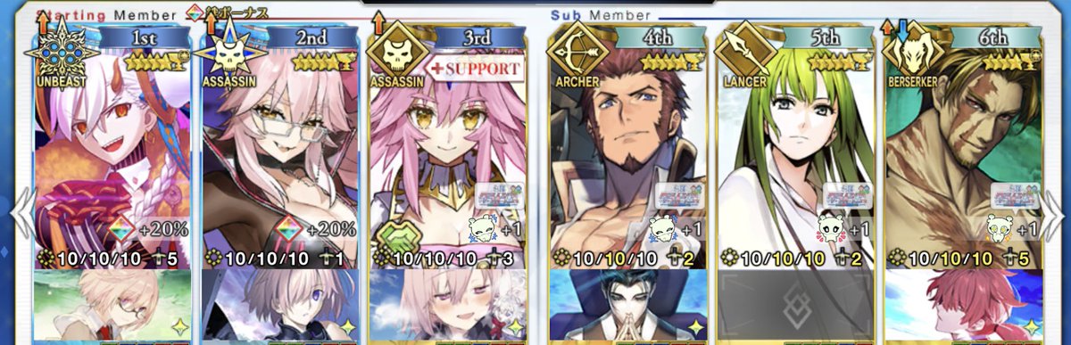 HA_FGO's tweet photo. 復刻の水怪クライシス90＋＋、相変わらずオルガマリーさん＆W光コヤンスカヤさんの、礼装自由オダチェン無し3ターン周回が安定👏🏻

2waveと3waveは、宝BBのクリ殴り込み💪🏻

オルガマリーさんは究極体だけど、ご参考にどうぞ🤗🎶

#FGO #FGO10周年 https://t.co/asdG1cTuNW