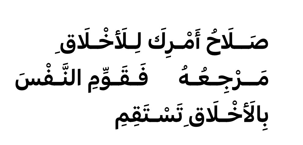 عبدالرحمن  العطيشان tweet media