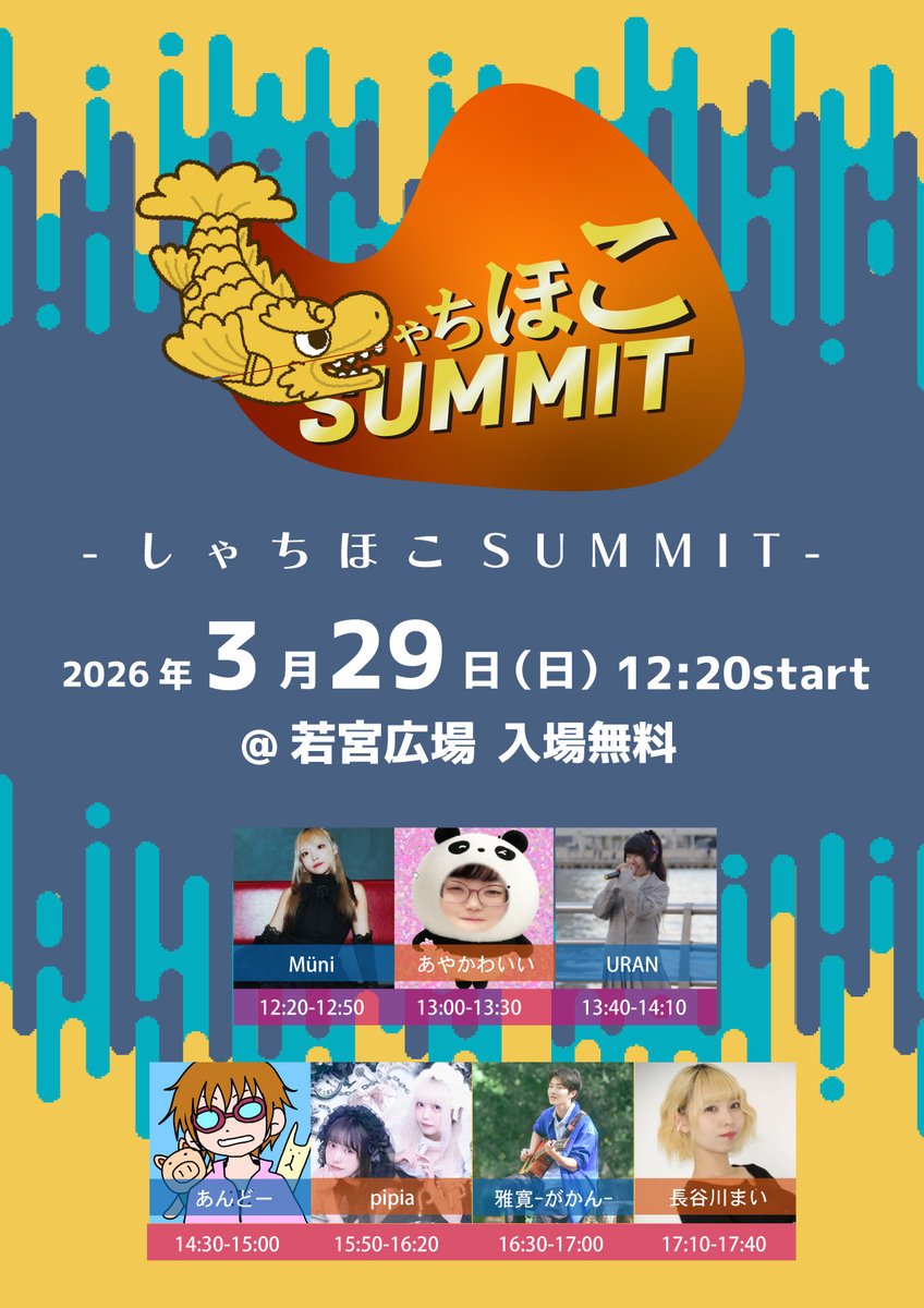 名古屋栄TIGHT ROPE tweet media