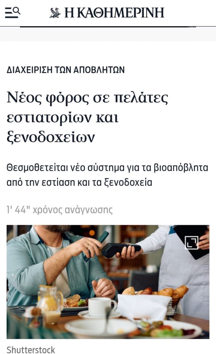 𝒲𝒾𝓃𝓈𝓉𝑜𝓃 𝒞𝒽𝓊𝓇𝒸𝒽𝒾𝓁𝓁 ⨯ tweet media