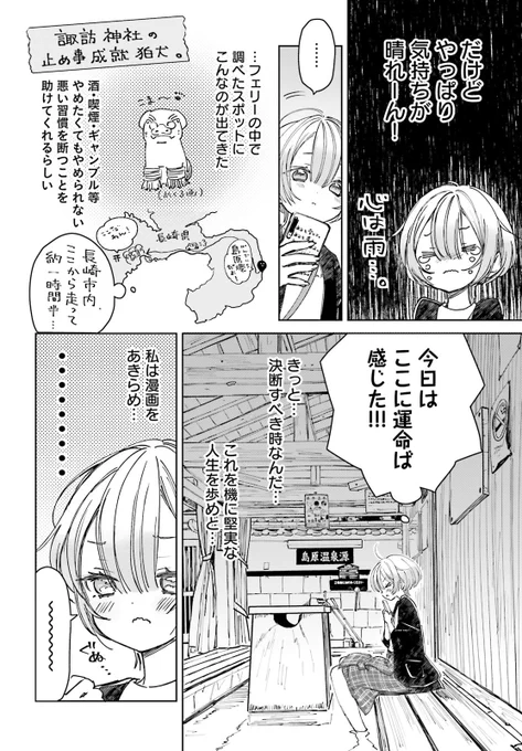 (4/12) 
