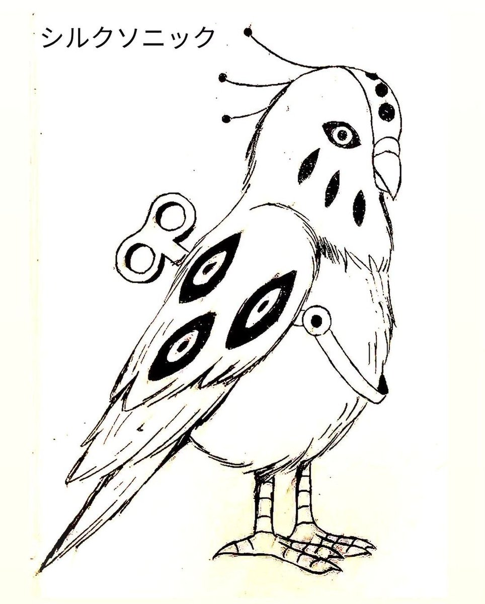 Flôwer Boy tweet media