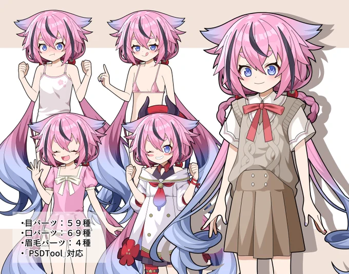 鳴花ヒメ 立ち絵素材V1.1