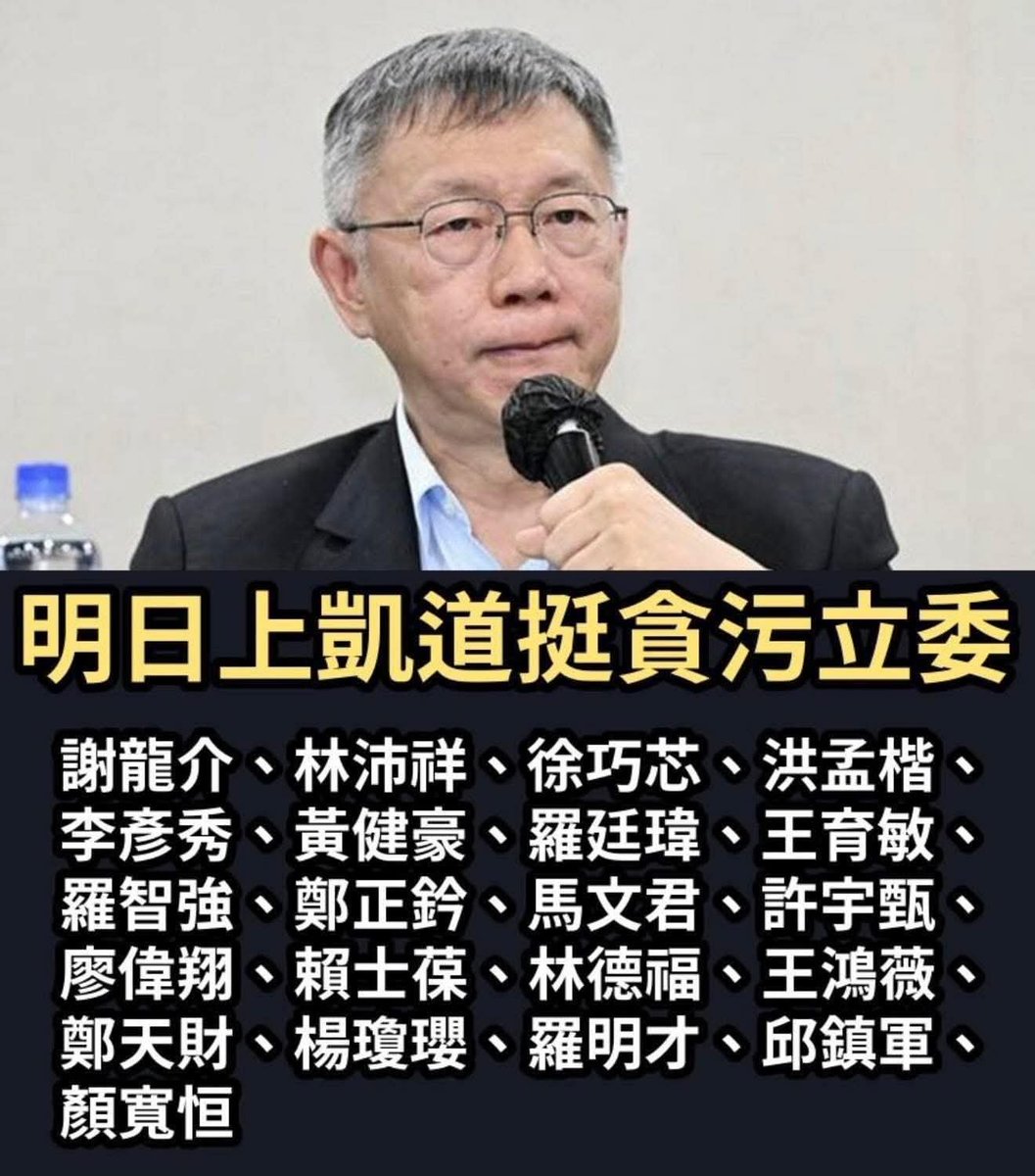 謝立聖插畫 tweet media