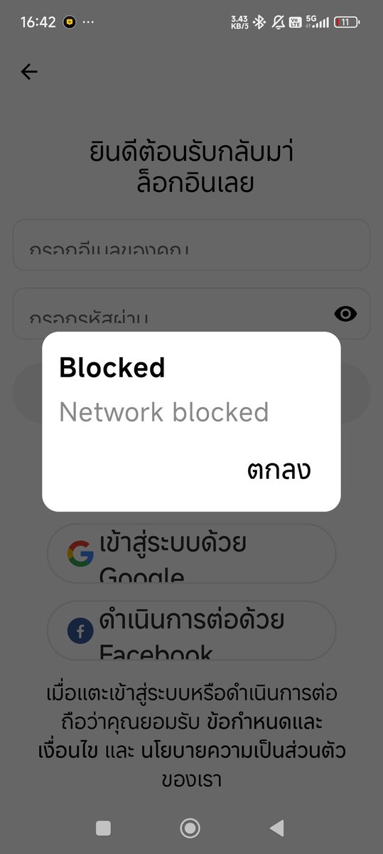poly_back98's tweet photo. ทำไรผิดเนีย...หายหมดลูกค้า https://t.co/hfF60L1sTa