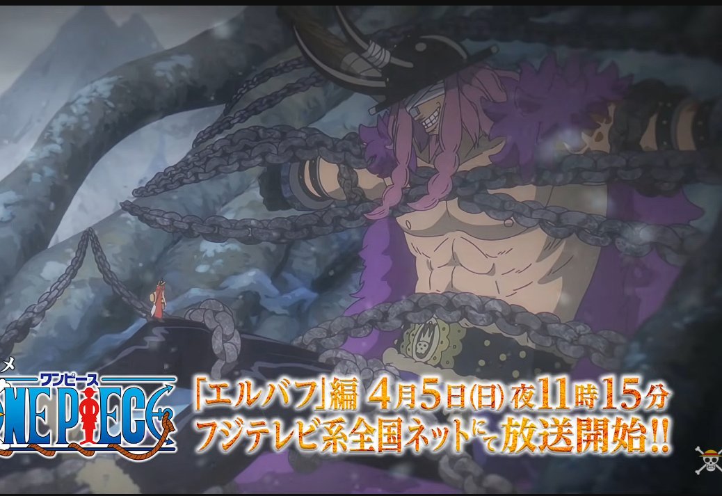 Chunchunmaru tweet media