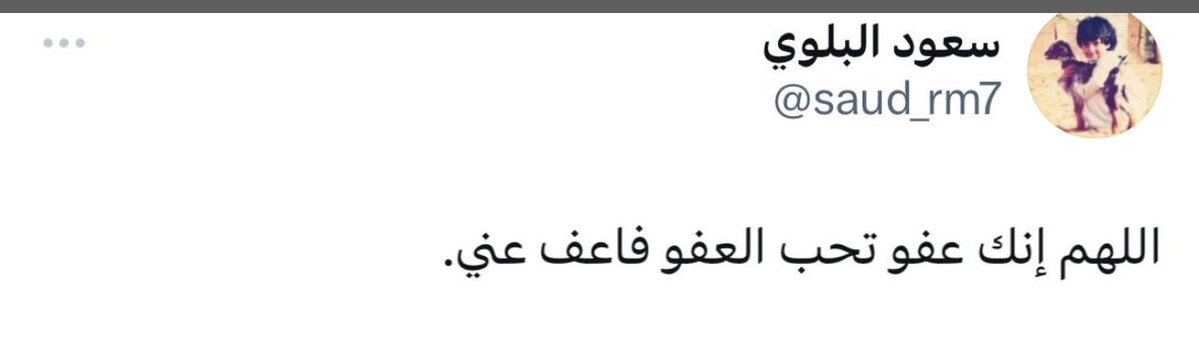 سعود البلوي tweet media