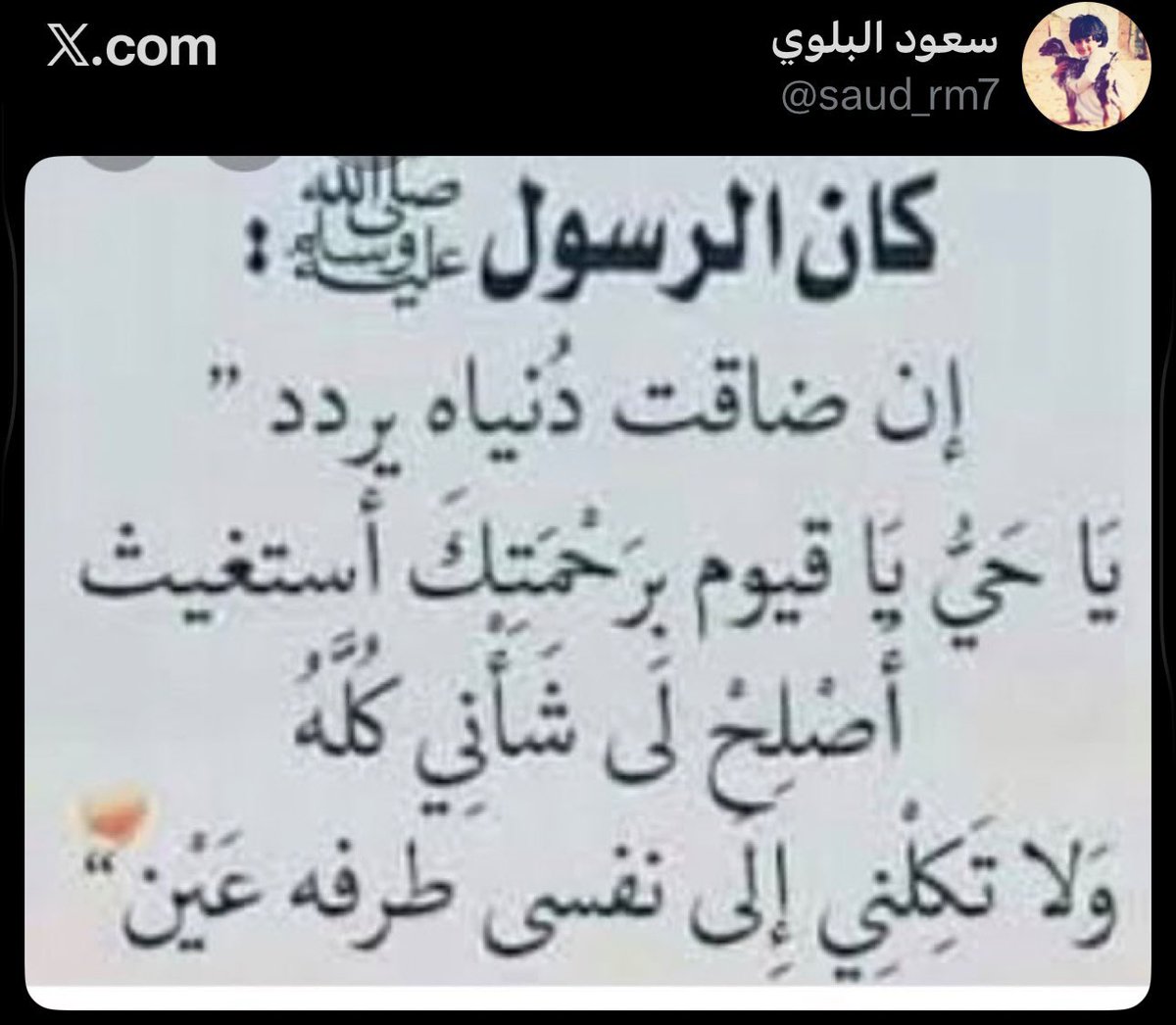 سعود البلوي tweet media