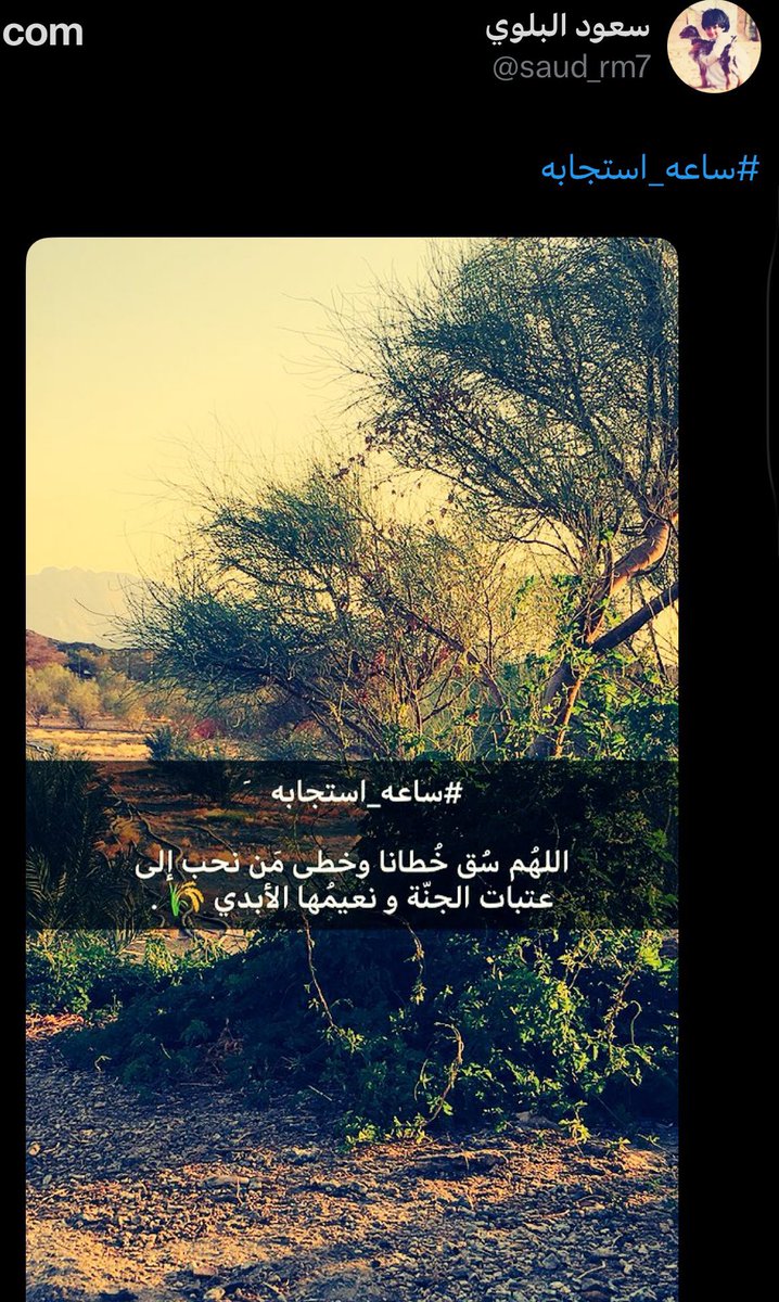 سعود البلوي tweet media