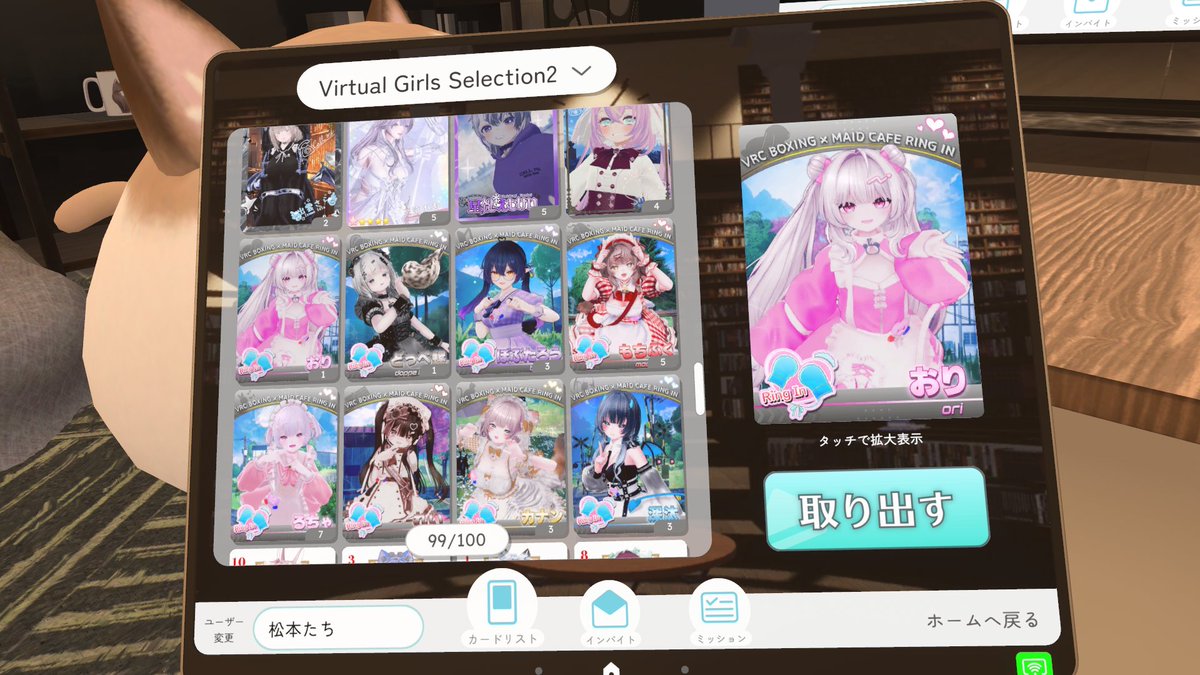 松本たち tweet media