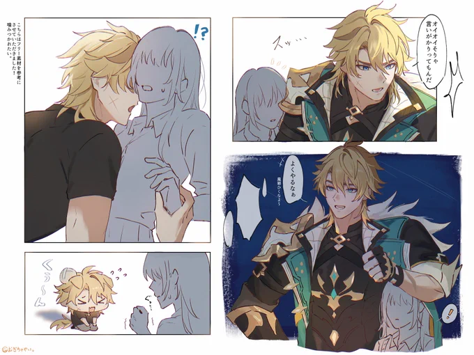 #gnsnプラス 
見たい場面を只管描くやつ!🍺さんver.
(⚠顔なし夢主ちゃんいます!) 