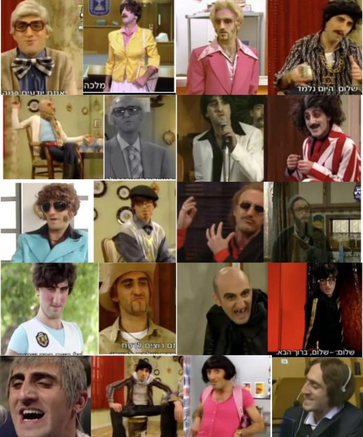 Tomerhamakpitz tweet media