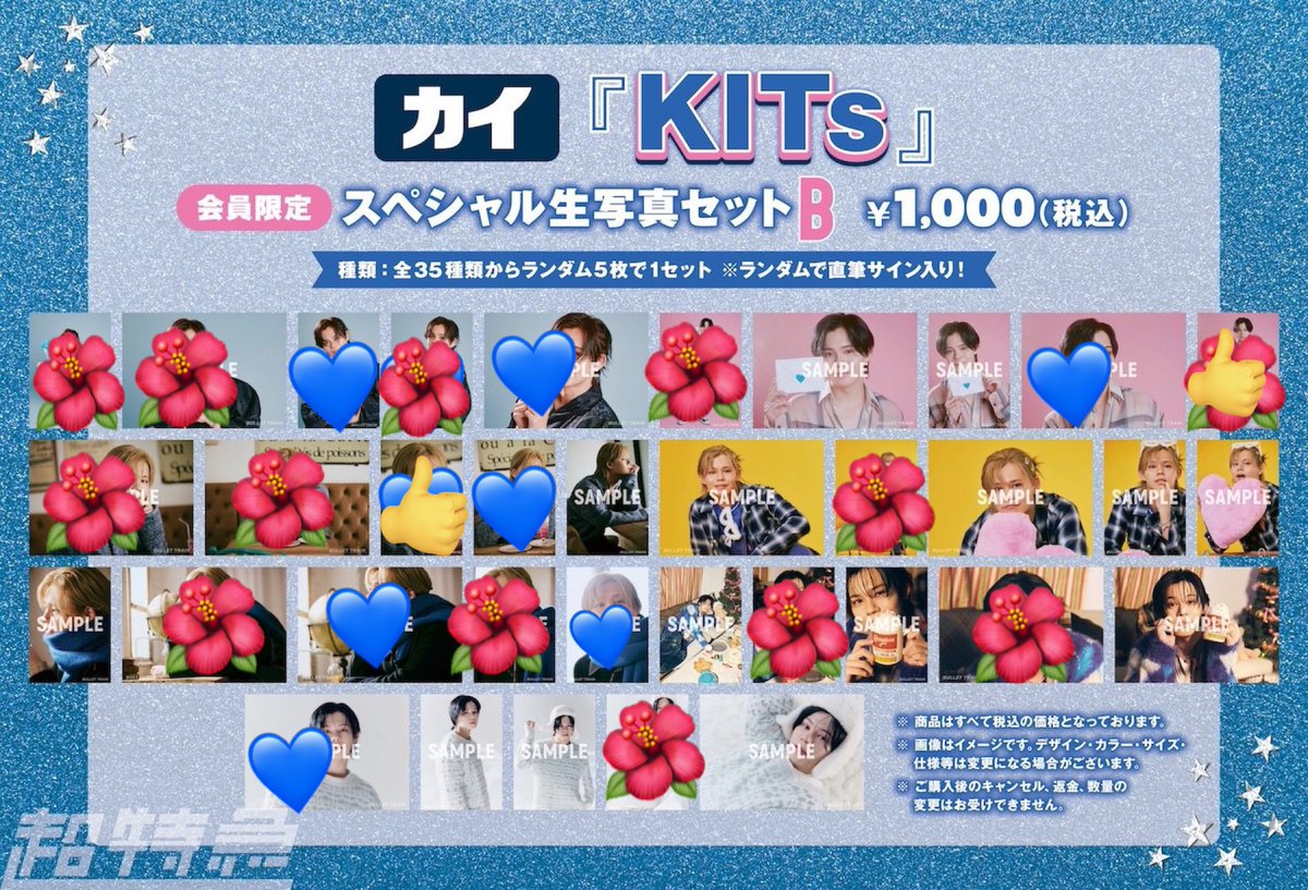 カツキ tweet media