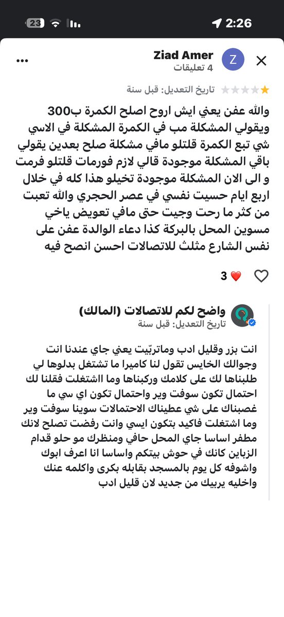 بو فهد tweet media