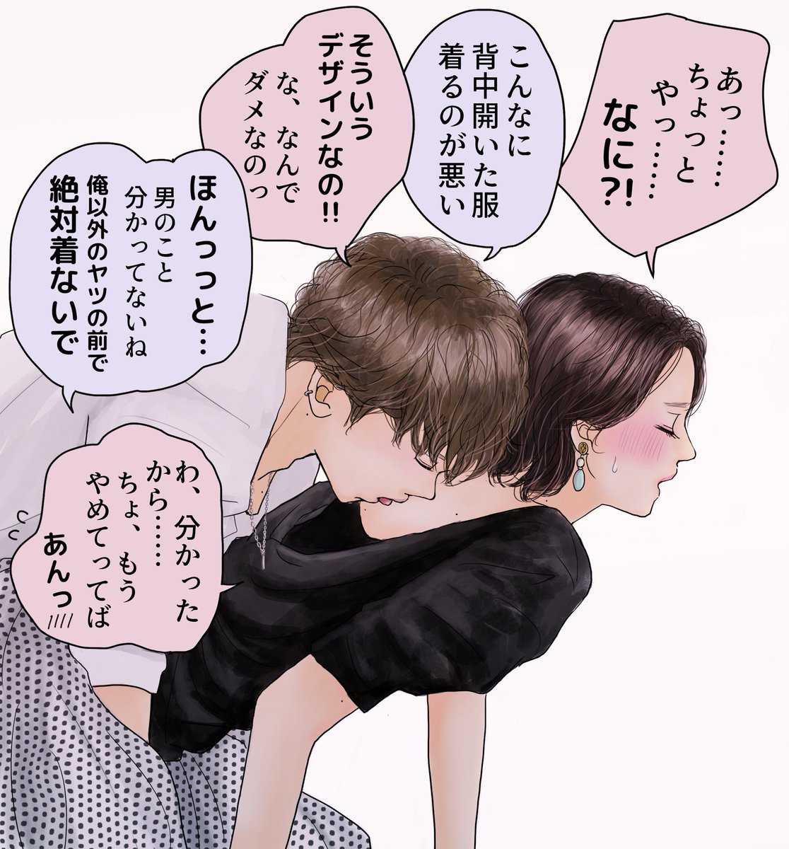 平泉春奈 tweet media