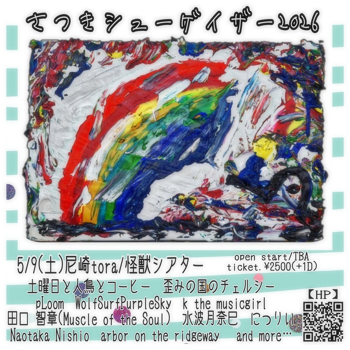 LiveSpace尼崎tora tweet media