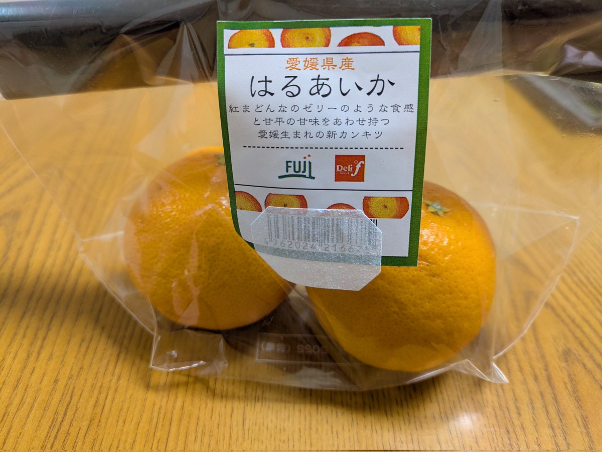 にこっち tweet media