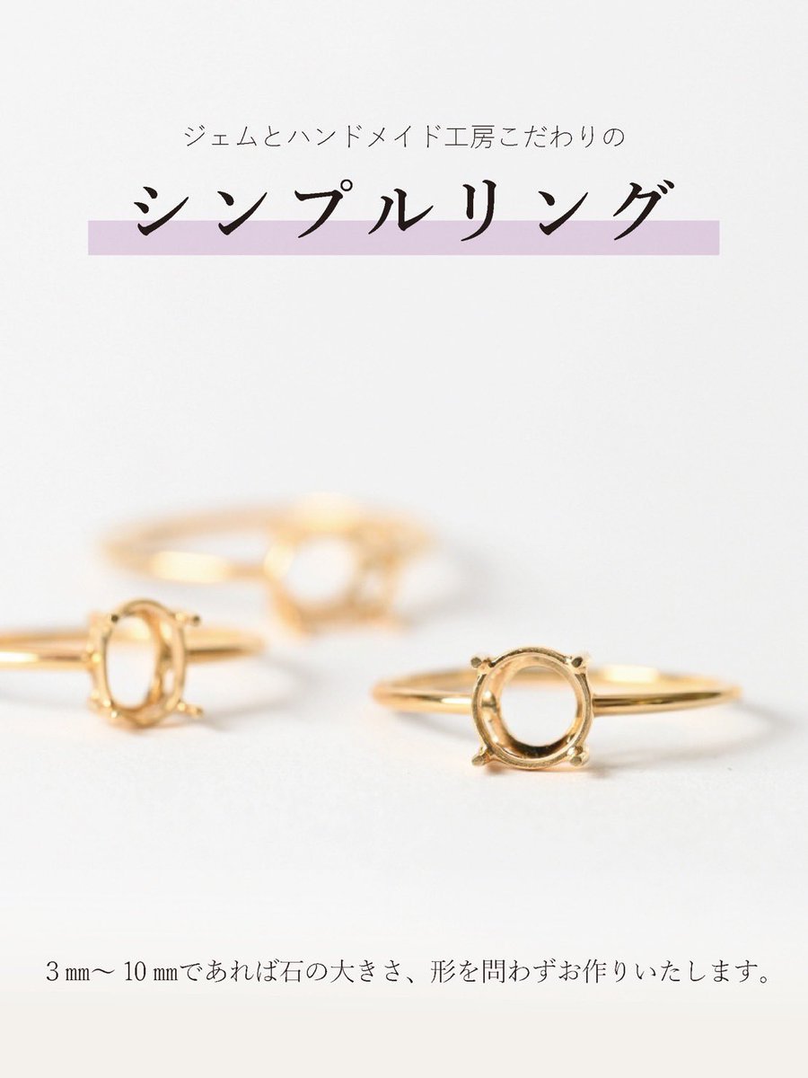 ジェムとハンドメイド工房@4/3~5名古屋ミネラルショー出展致します tweet media