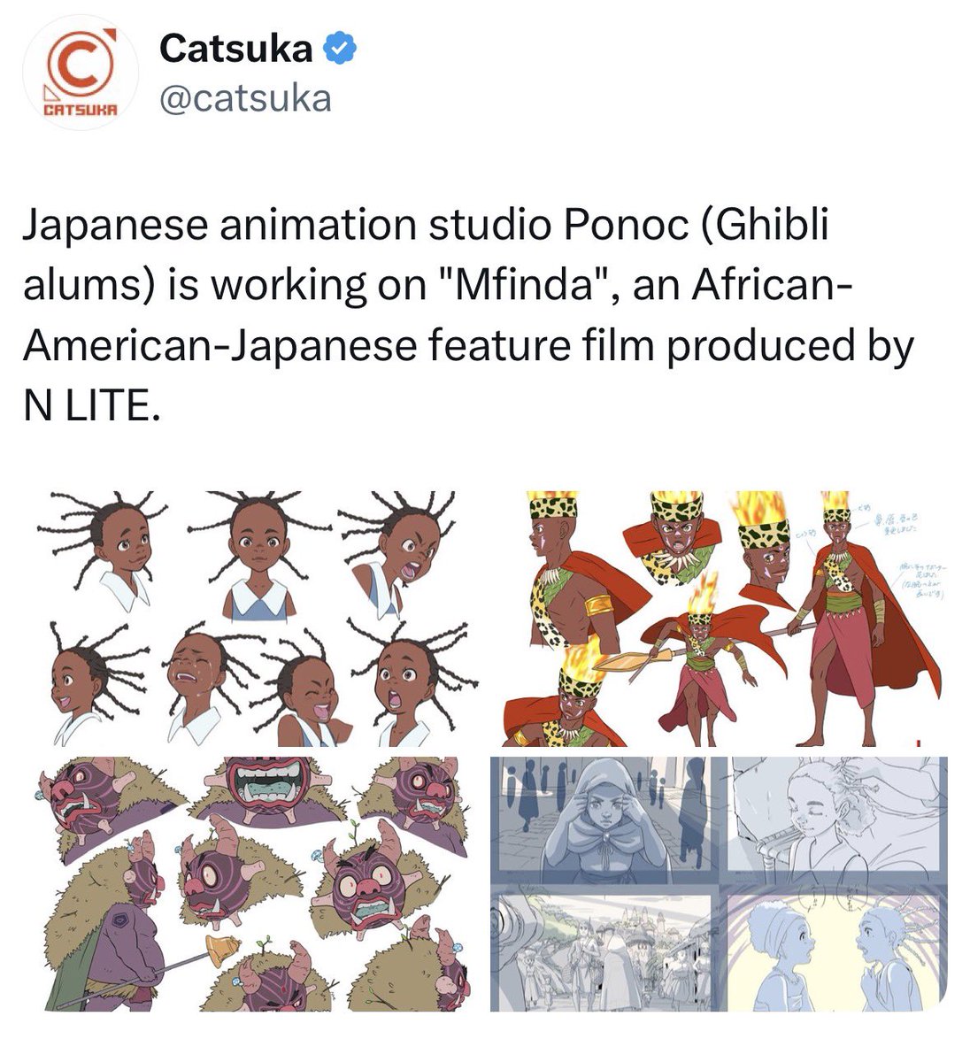 None Of My Friends Watch Anime. tweet media