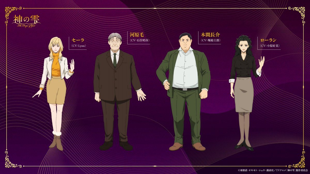 PONY CANYON ANIME tweet media