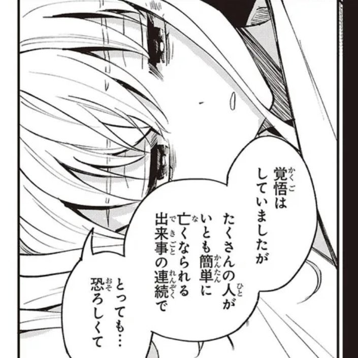 逆井卓馬 tweet media