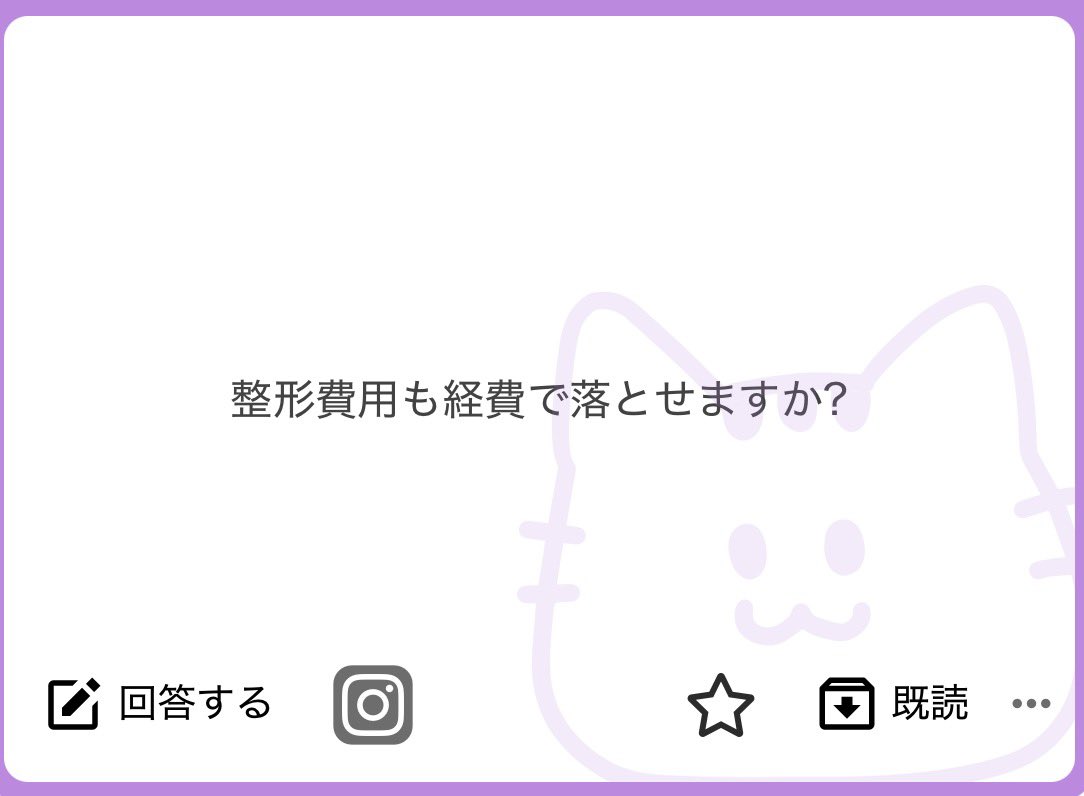 DM用アカ tweet media