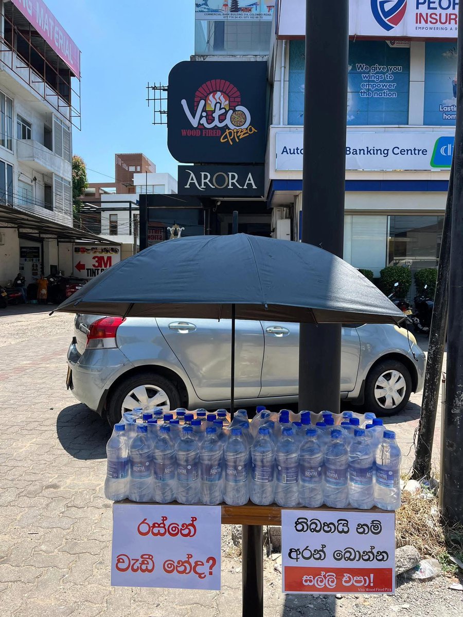 තනිකඩ රෝමියෝ | 🇱🇰 🌿 👣 tweet media