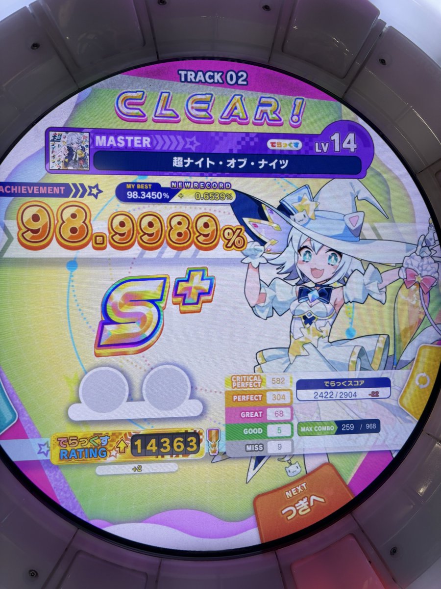 じゃば〜* tweet media