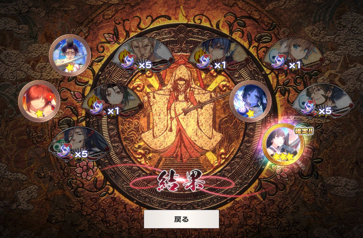 2575daikou's tweet photo. 曙光チャレンジ成功
ありがとうございました https://t.co/HyXjzTD4Kk