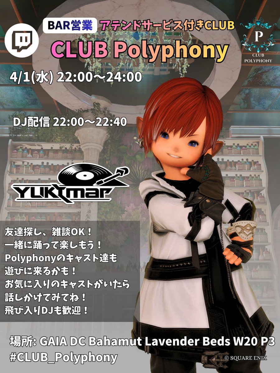 CLUB Polyphony tweet media