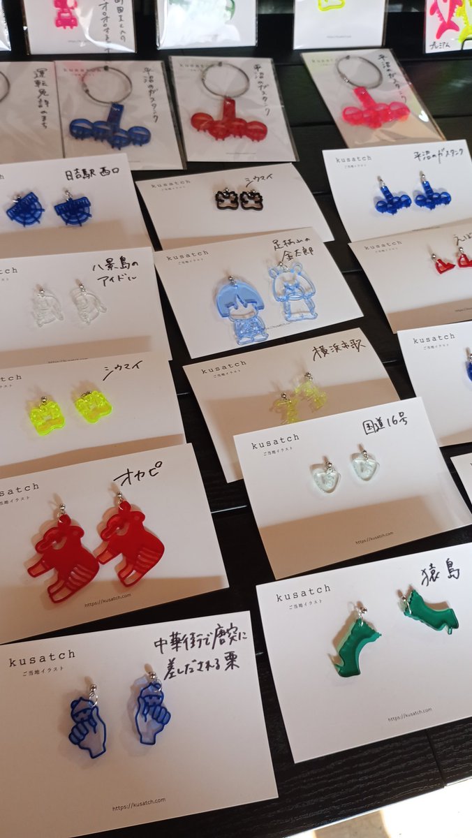 winterflog's tweet photo. ギャラリーミオで販売している、草山歩さんの「地元民だけに分かるニッチなご当地アクセサリー」購入。「中華街で唐突にさしだされる栗」と迷って「コアラの体重測定」にしました。写真だと分かりづらいけど軽さとキラキラ感がめっちゃよいです。 https://t.co/UsjOlxKkNV