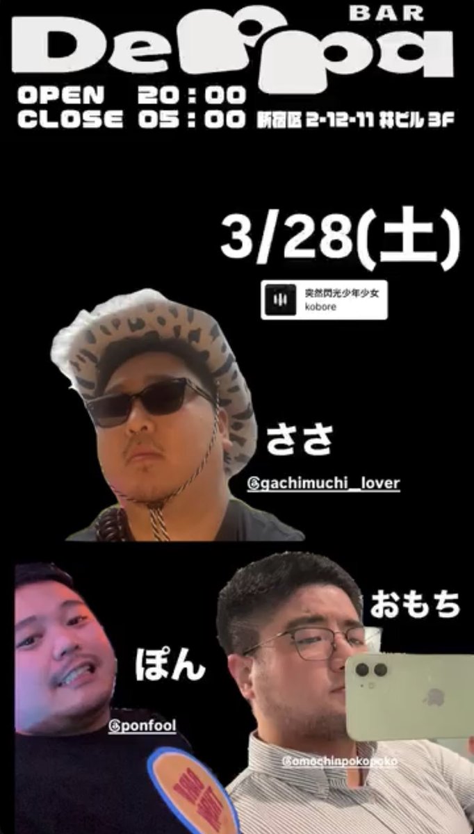 bar Deppa tweet media