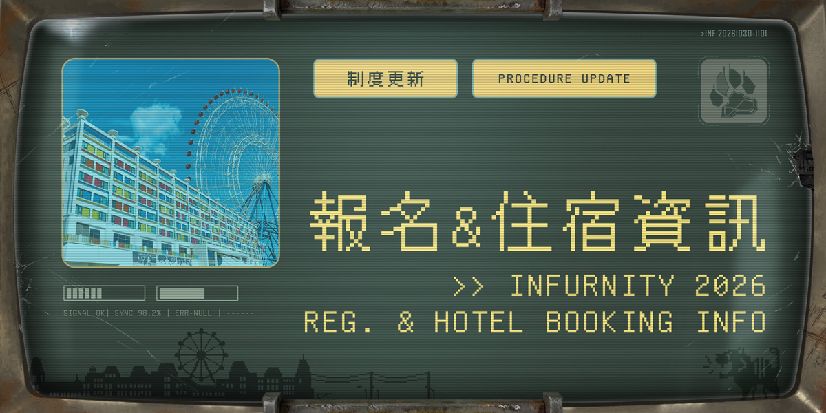 Infurnity Taiwan Furry Convention tweet media