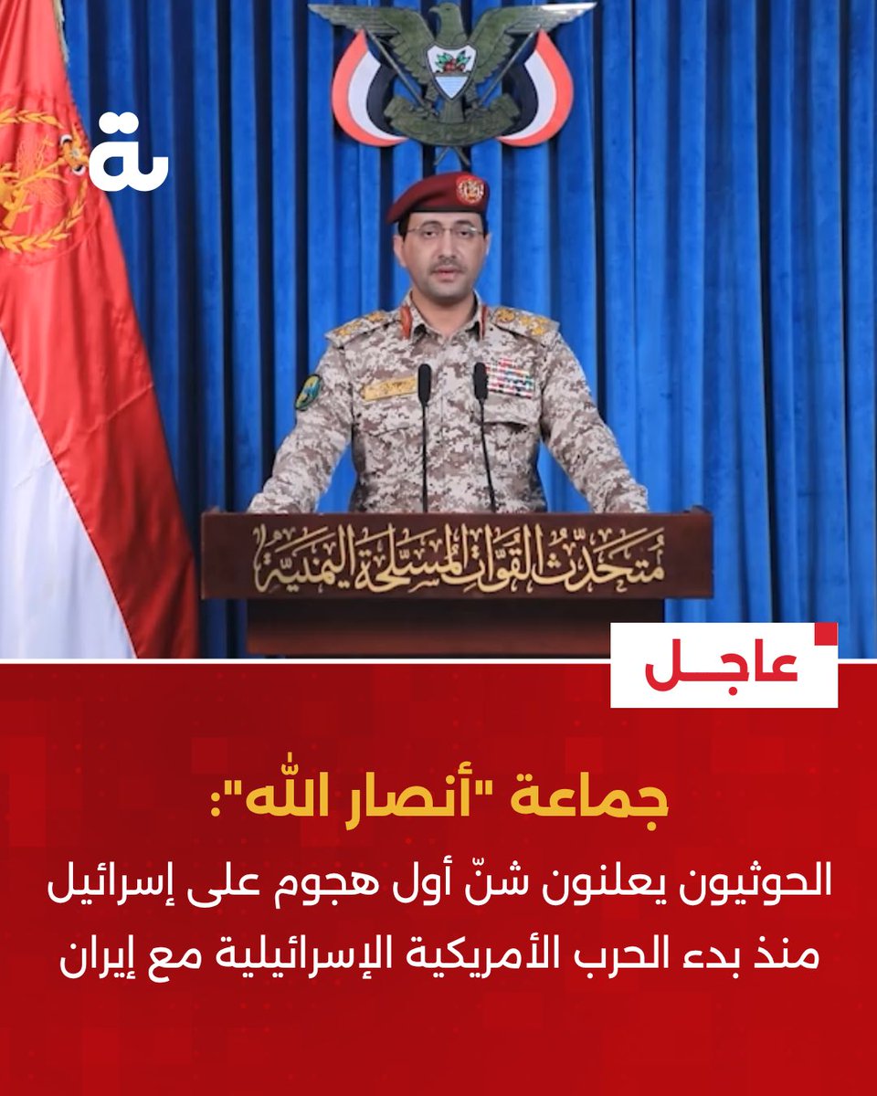 البوابة tweet media