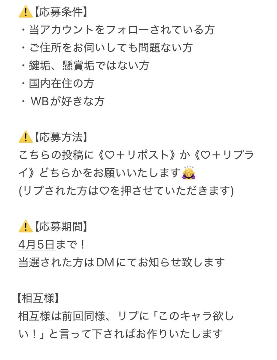 ろちあ tweet media