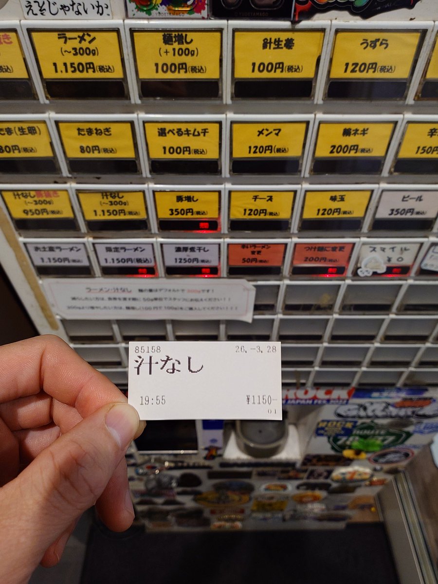 ぼんず tweet media