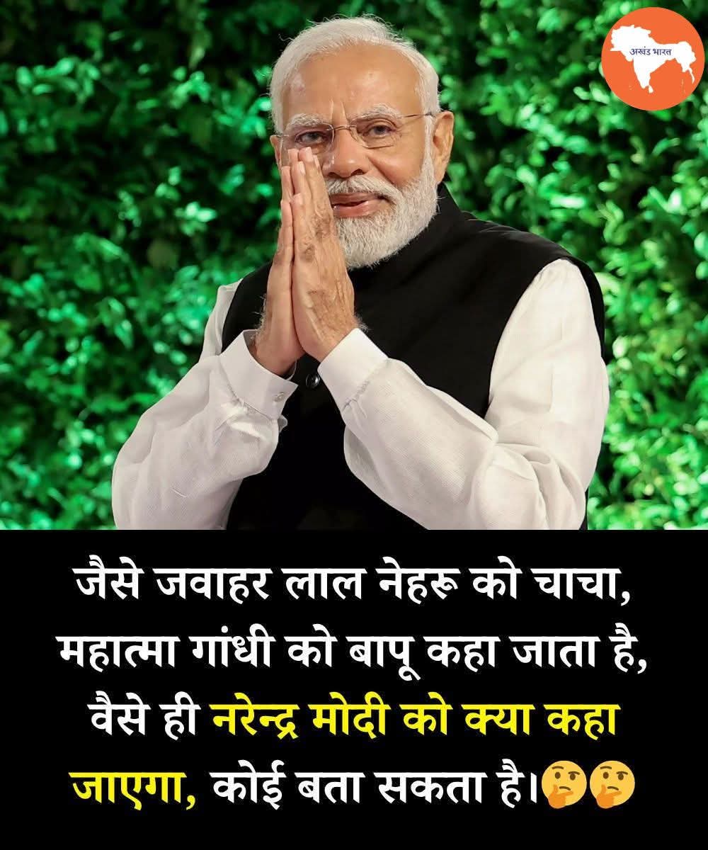 सत्य सनातन 'मोदी का परिवार' tweet media